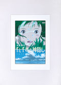 Spirited Away Artcut — (Chihiro) 071