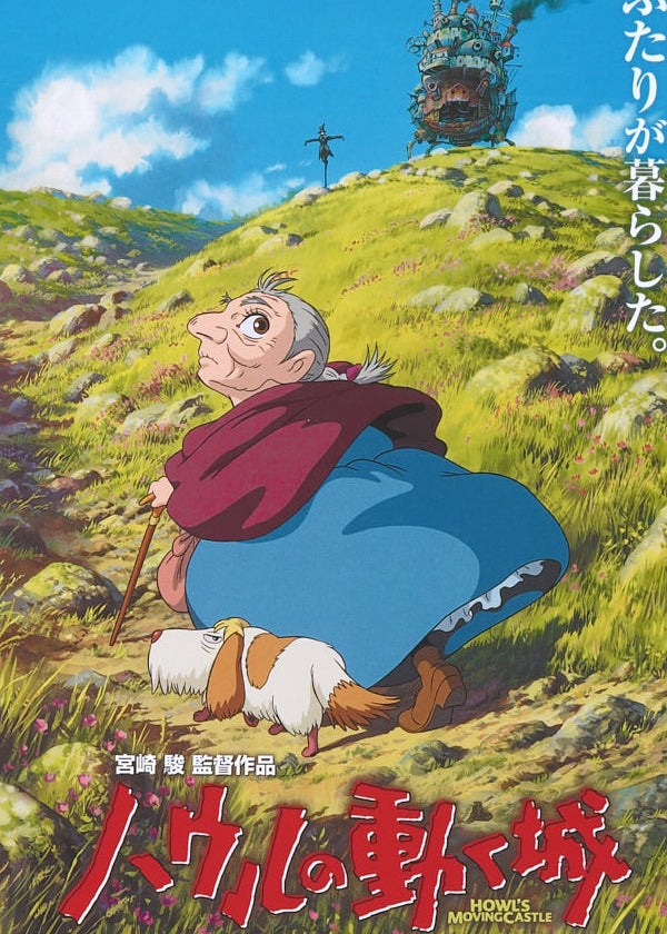 Howl's Moving Castle Artcut — (Sophie & Heen) 073