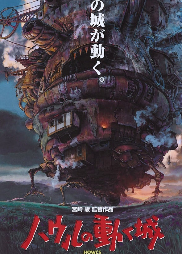 Howl's Moving Castle Artcut — 075